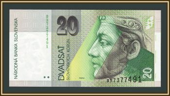 �������� 20 ���� 1993 P-20 (20a) UNC