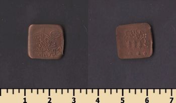 ����� (����������) 1 ���� 1924-1925