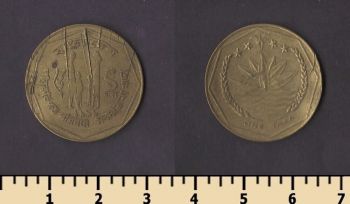 ��������� 1 ���� 1999