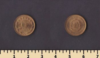 ��������� 5 ���� 1965