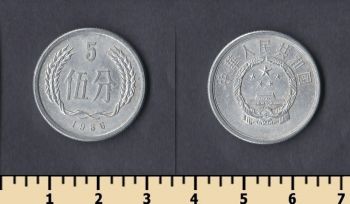  5  1986