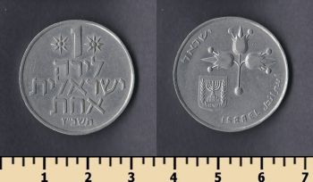  1  1967