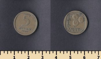  5  1963