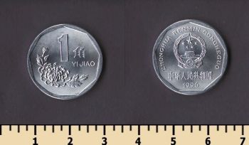 ����� 1 ���� 1996