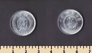 ����� 2 ��� 1988