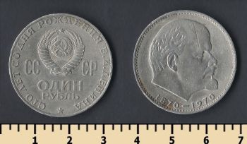  1  1970