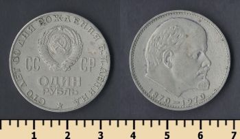  1  1970