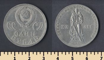  1  1965