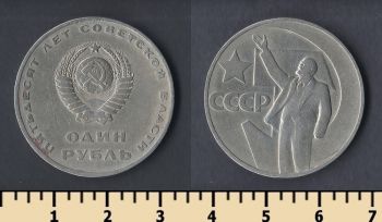  1  1967
