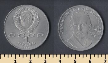  1  1989