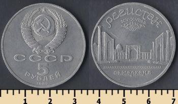  5  1989