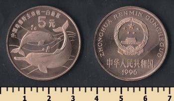  5  1996