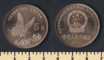  5  1999