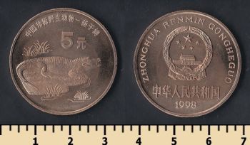  5  1998