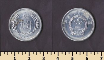 ����� 5 ��� 1989