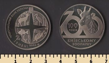 ������� 2 ������ 2008