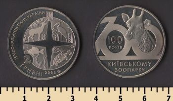 ������� 2 ������ 2008