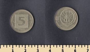 5  1997