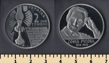  2  2016