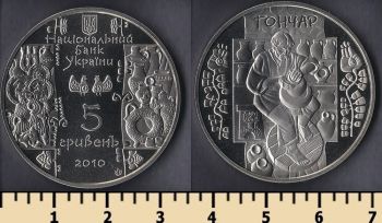  5  2010