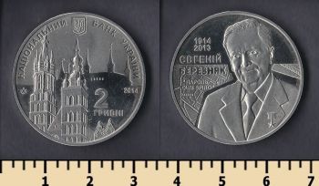  2  2014