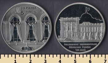  5  2016