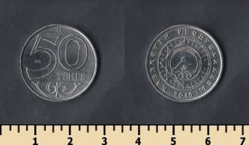  50  2015