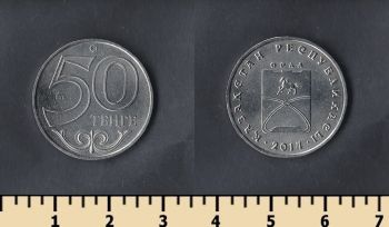  50  2014