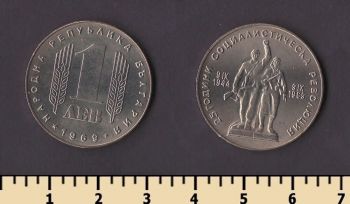 �������� 1 ��� 1969