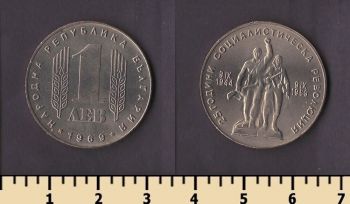 �������� 1 ��� 1969