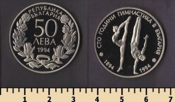 �������� 50 ���� 1994