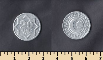   4  1992-1993