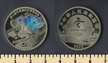   2  2022