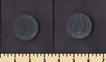 ��������� 50 ���� 1945