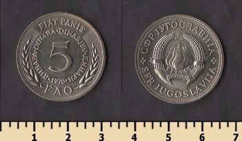 ��������� 5 ����� 1970