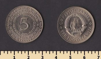 ��������� 5 ����� 1975