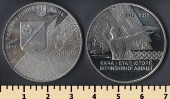  5  2012