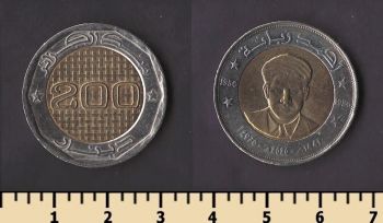 ����� 200 ������� 2020