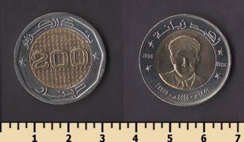 ����� 200 ������� 2020