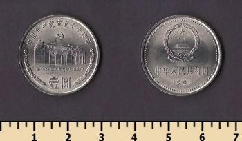 ����� 1 ���� 1991