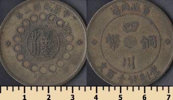  50  1912-1914
