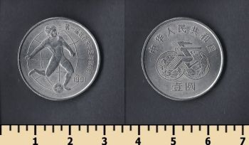  1  1991