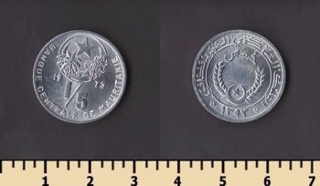 ���������� 1 ���� = 1/5 ���� 1973