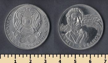  50  2006
