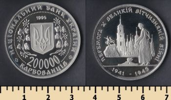  200000  1995
