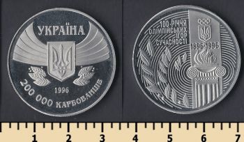  200000  1996