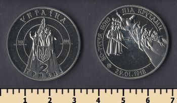  2  1998
