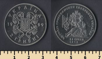  2  1999