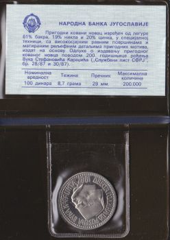  100  1987