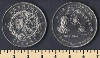  2  1997